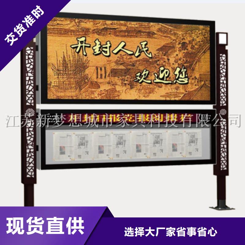 滚动灯箱 宣传栏专注细节使用放心