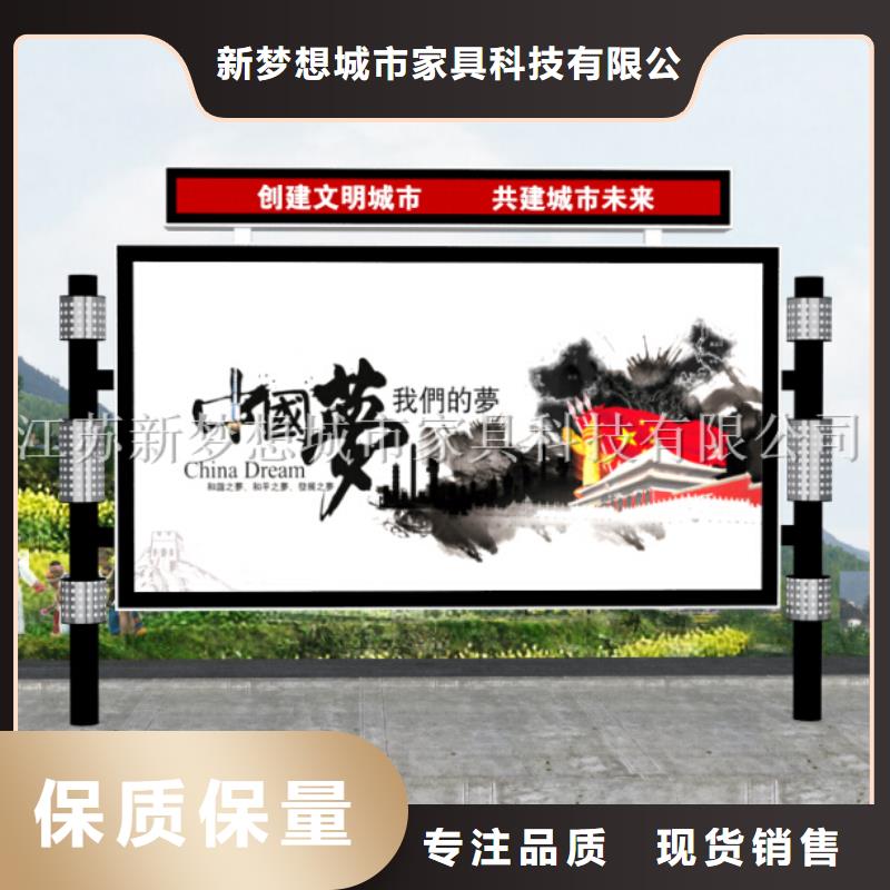 找小区滚动灯箱厂家选新梦想城市家具科技有限公司