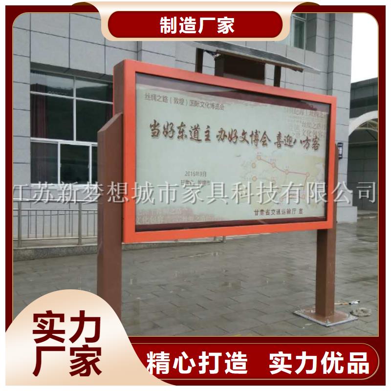 滚动灯箱乡村候车亭就近发货