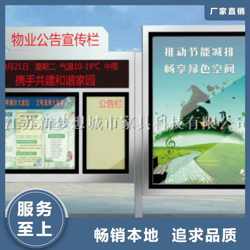 【滚动灯箱-宣传栏严选用料】当地品牌