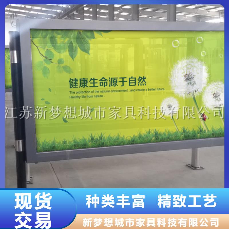 滚动灯箱环卫亭质优价廉