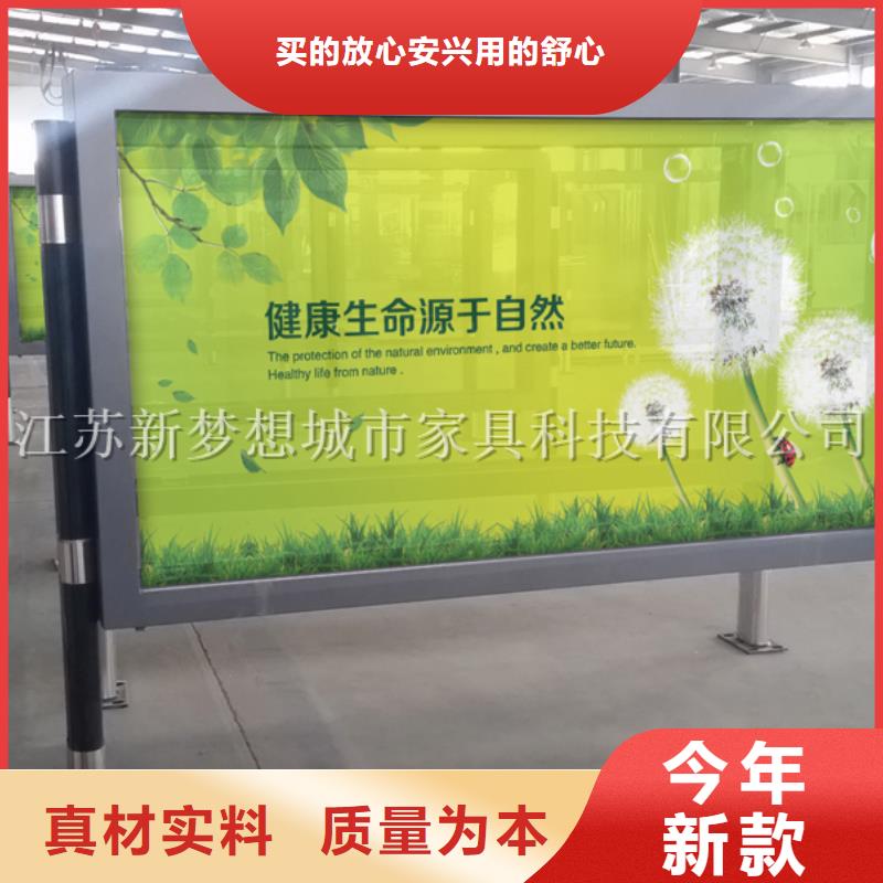 滚动灯箱_价值观广告牌常年出售
