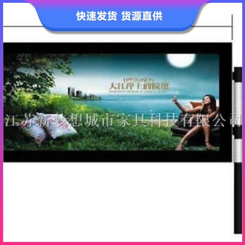 【滚动灯箱户外精神堡垒订制批发】