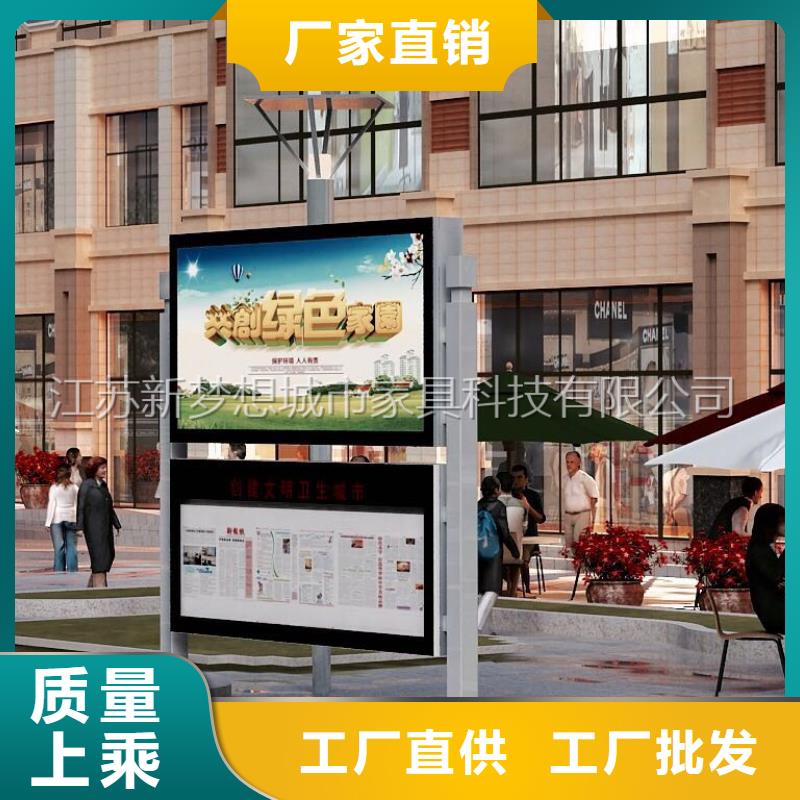 滚动灯箱乡村候车亭就近发货