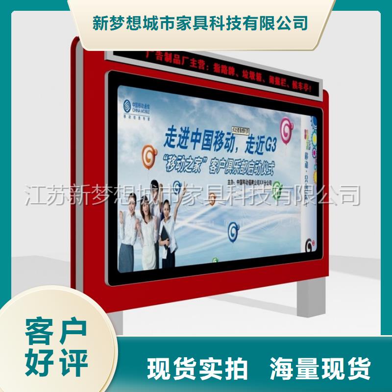 滚动灯箱-阅报栏多种优势放心选择