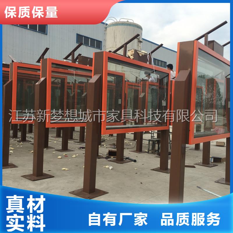 滚动灯箱简约候车亭诚信为本