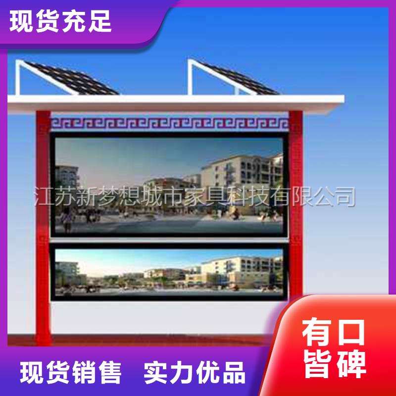 滚动灯箱不锈钢候车亭精工制作