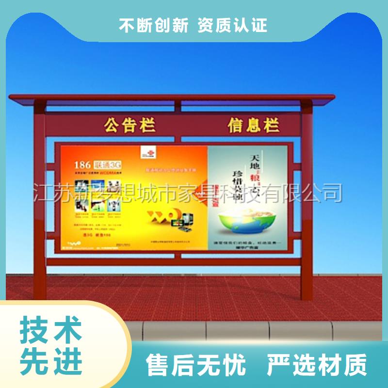 滚动灯箱垃圾分类亭本地配送