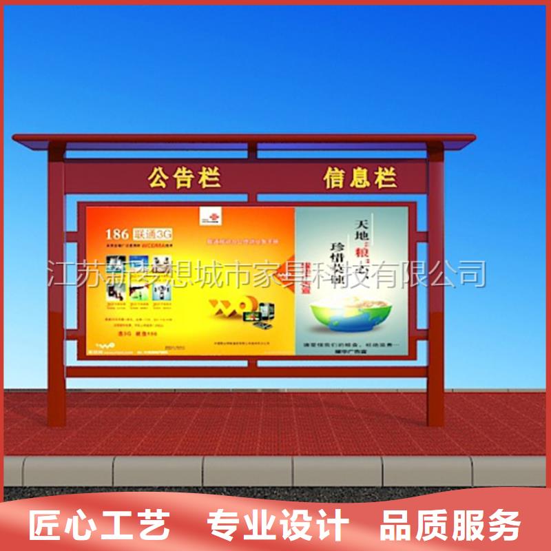滚动灯箱_价值观广告牌常年出售