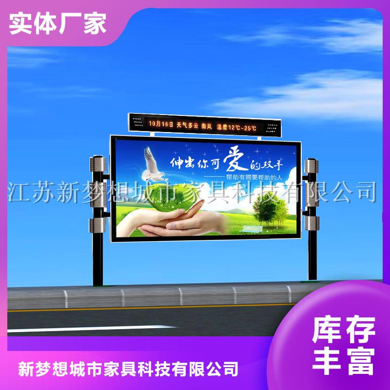 滚动灯箱_候车亭源头采购