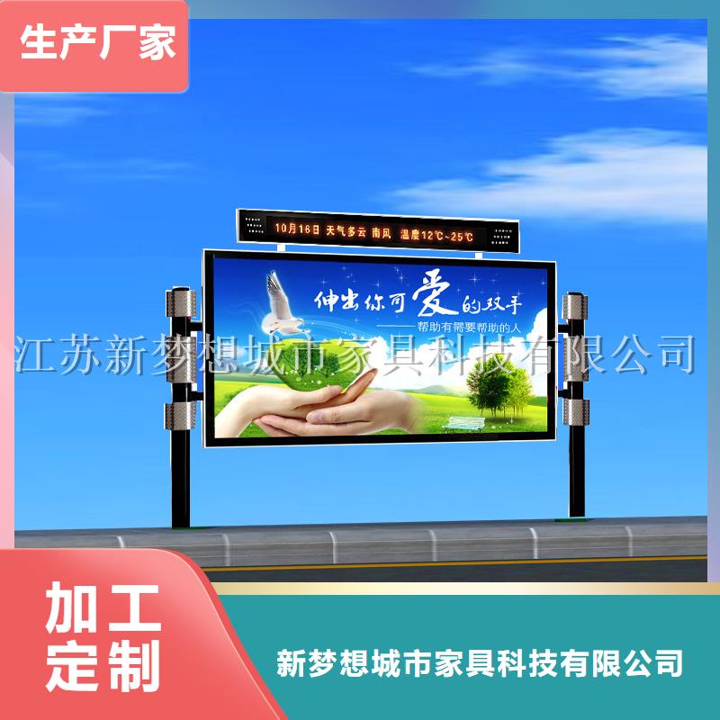 【滚动灯箱】导视牌品质过硬