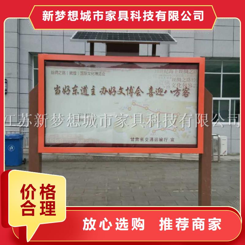 滚动灯箱-阅报栏多种优势放心选择