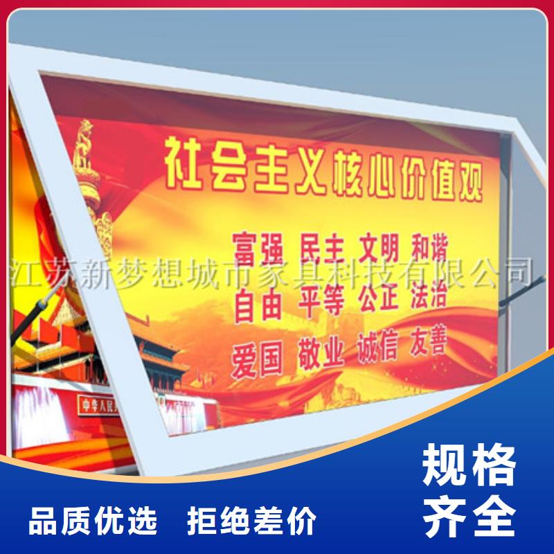 滚动灯箱小区宣传栏现货充足