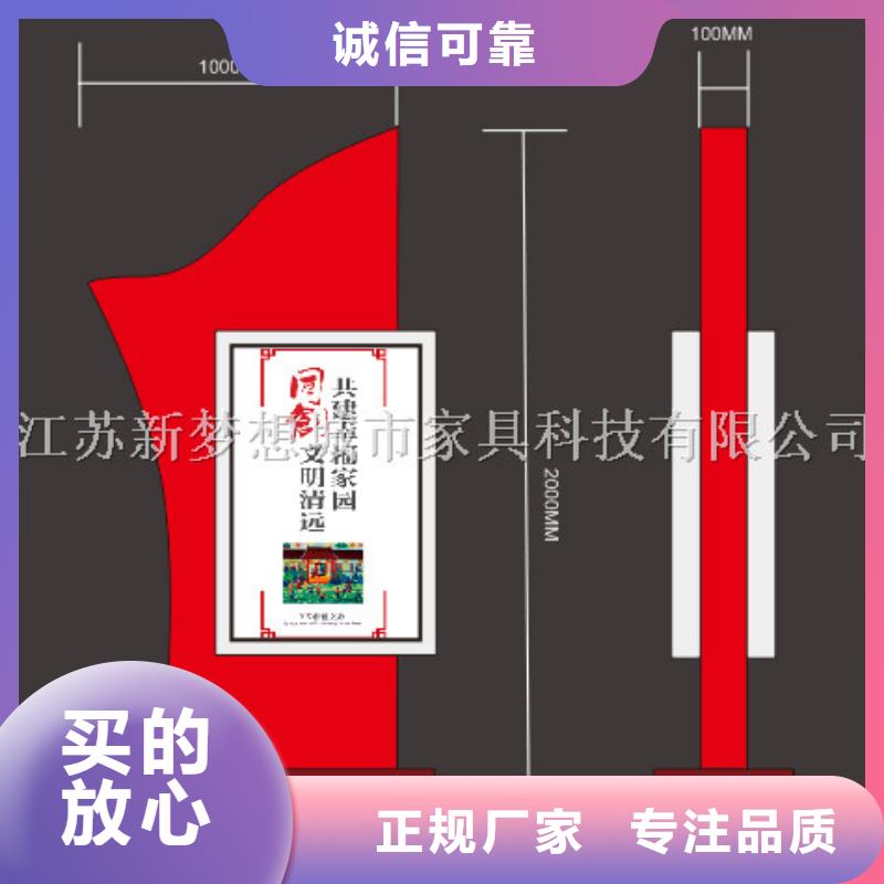 滚动灯箱宣传栏用心细节