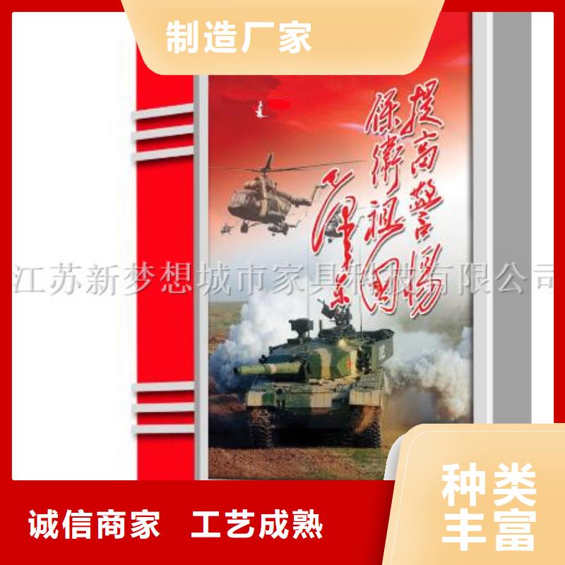 滚动灯箱太阳能公交站台厂家品控严格