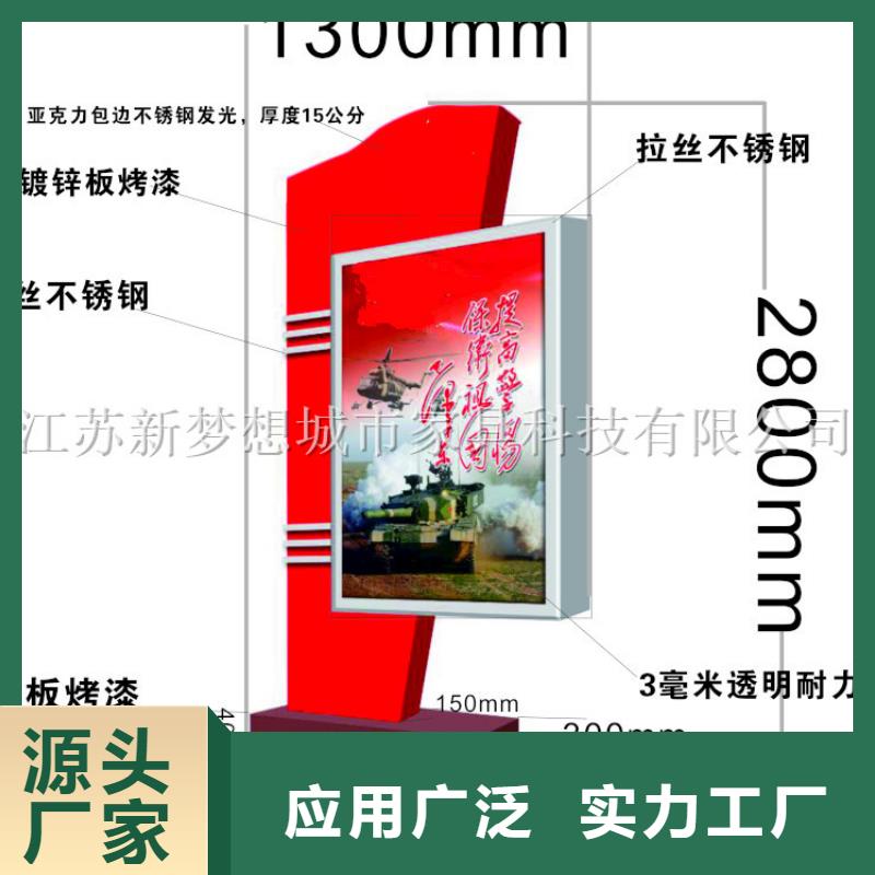 滚动灯箱垃圾分类亭本地配送