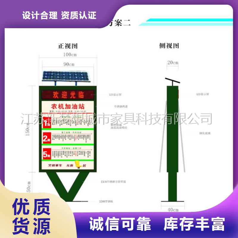 滚动灯箱环卫亭质优价廉