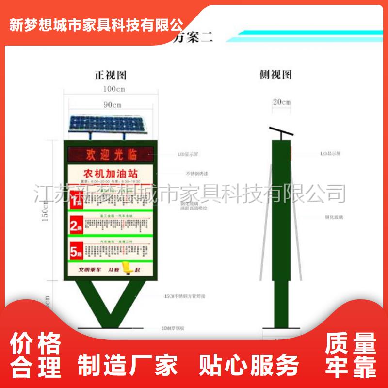 滚动灯箱太阳能候车亭加工定制