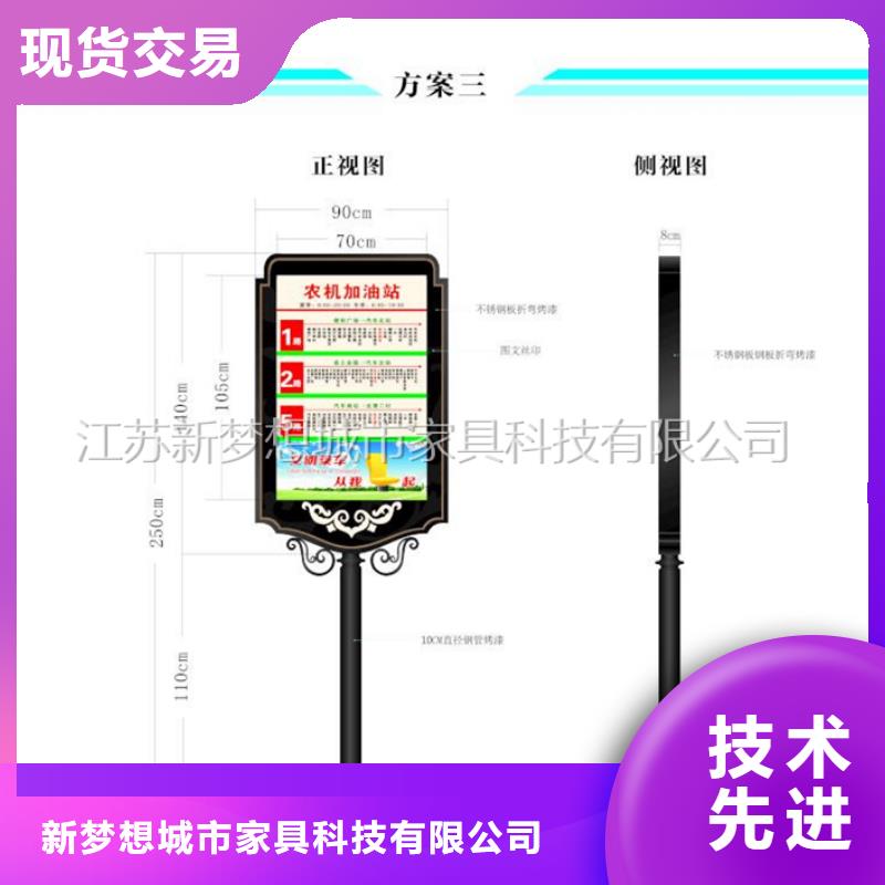  滚动灯箱源头厂家