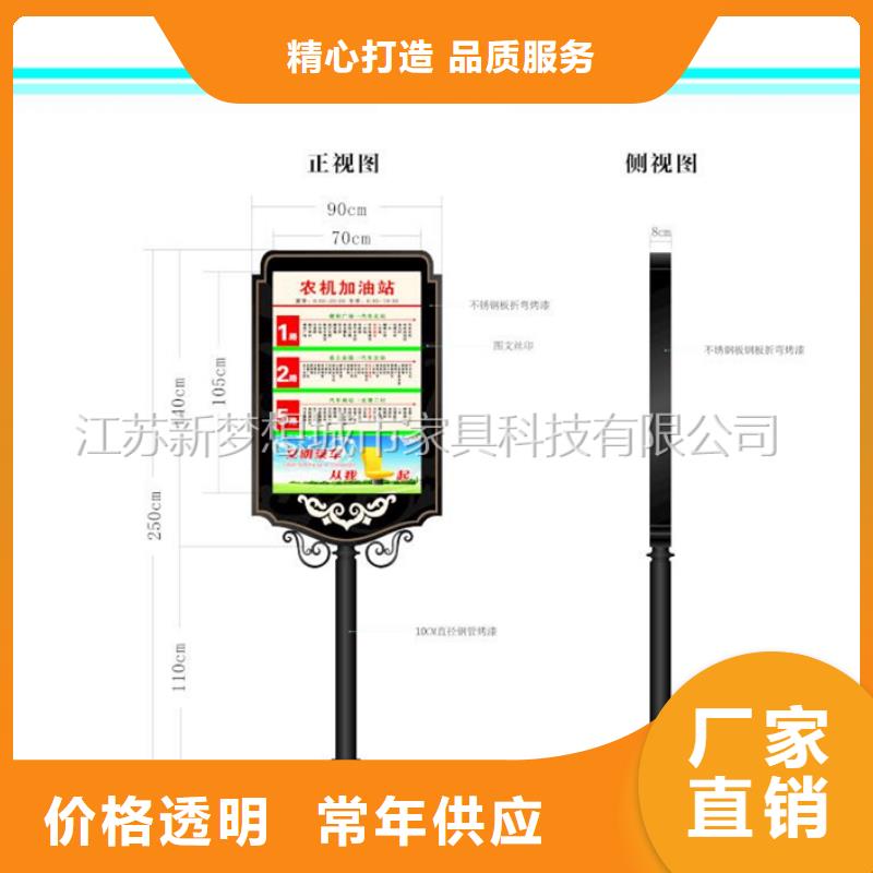 滚动灯箱社区宣传栏产地采购