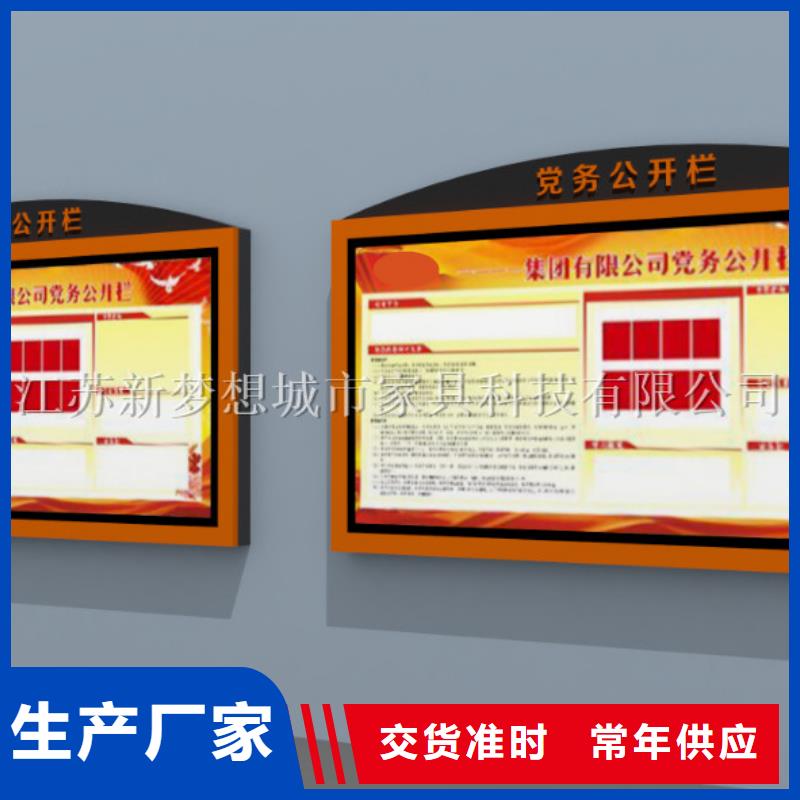 滚动灯箱公共垃圾箱现货