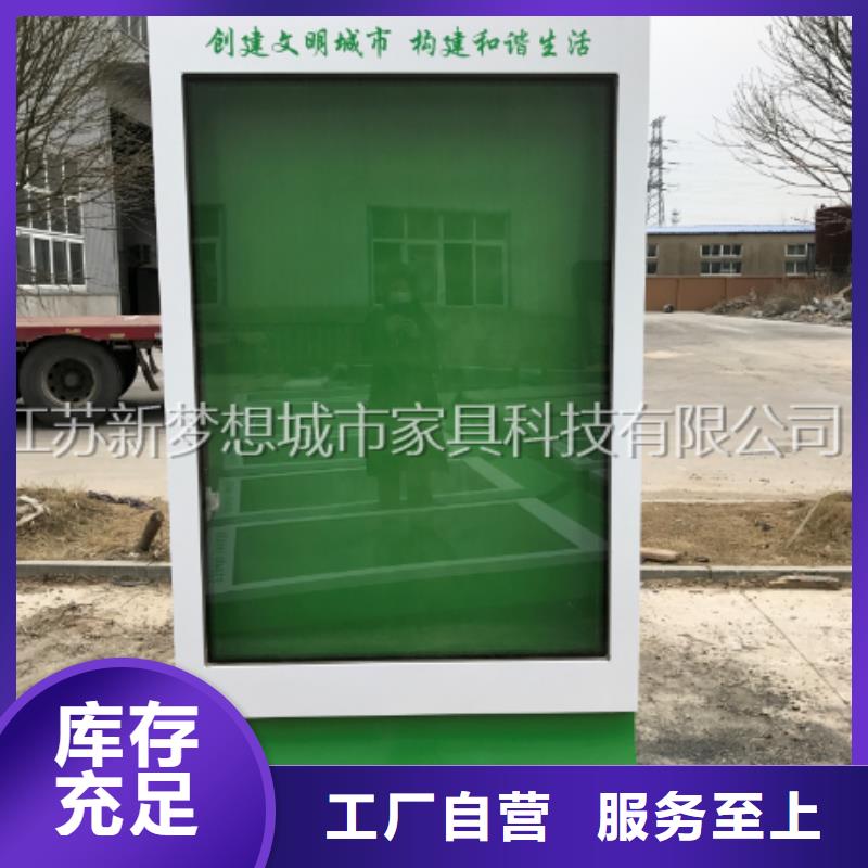 滚动灯箱简约候车亭诚信为本