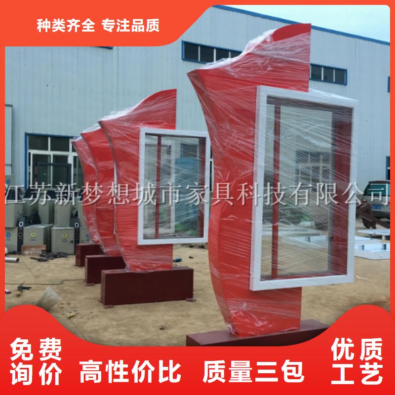 找小区滚动灯箱厂家选新梦想城市家具科技有限公司