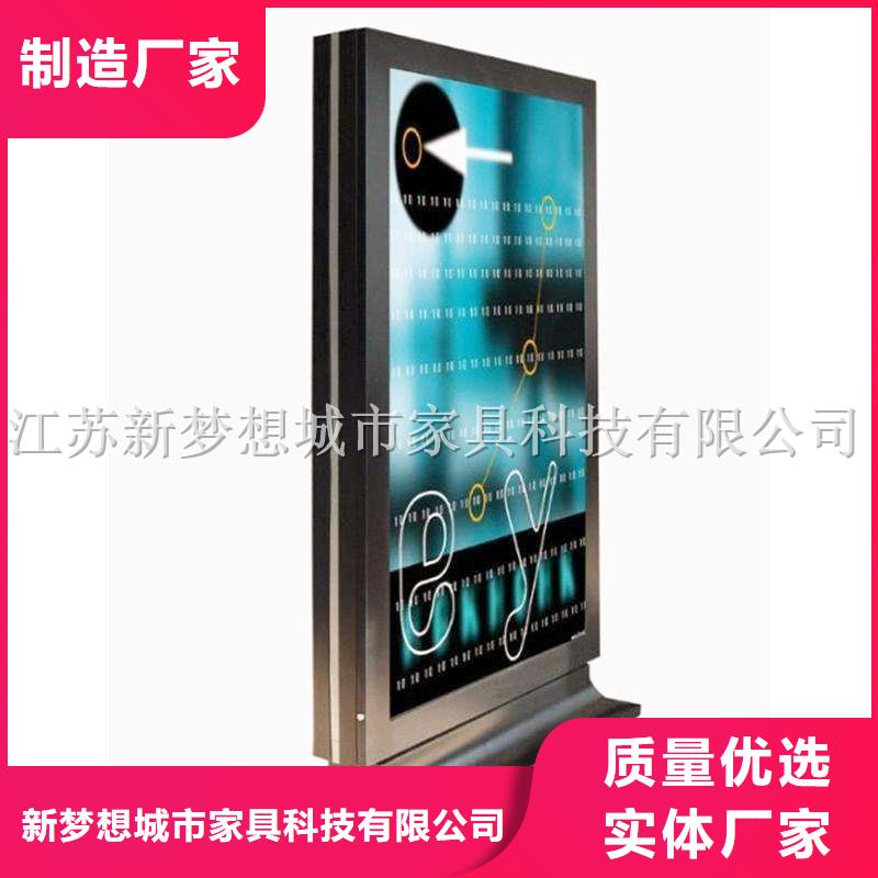 滚动灯箱_宣传栏多家仓库发货