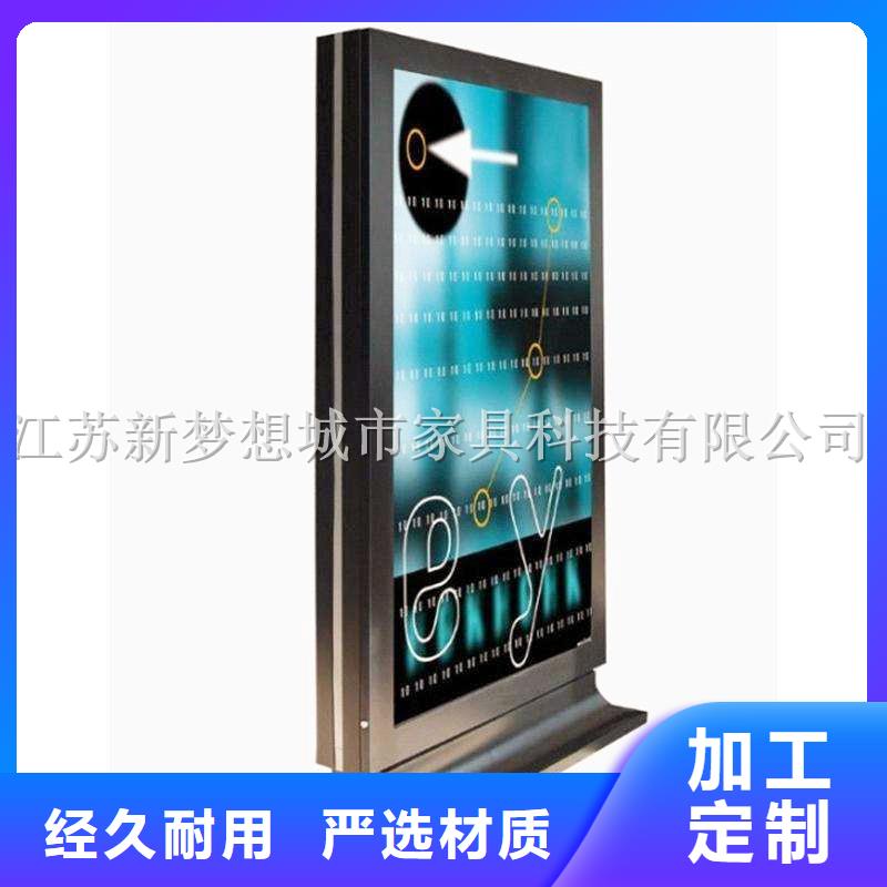 滚动灯箱_部队宣传栏品质保证实力见证