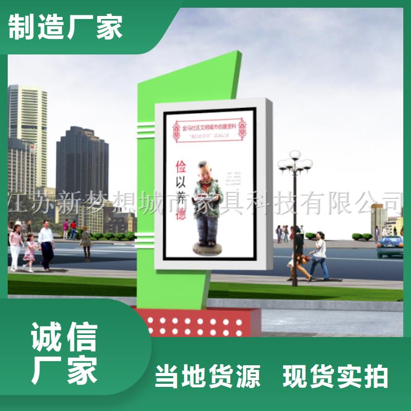 滚动灯箱 小区垃圾分类亭专注细节更放心
