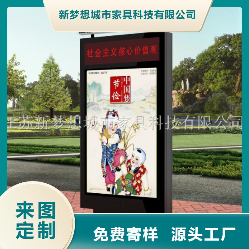 滚动灯箱_单位宣传栏质量无忧