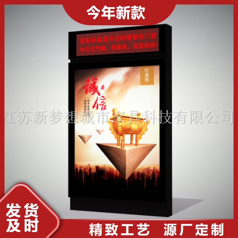 滚动灯箱社区宣传栏产地采购