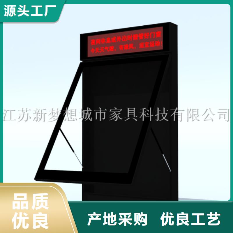 滚动灯箱,垃圾分类亭匠心品质