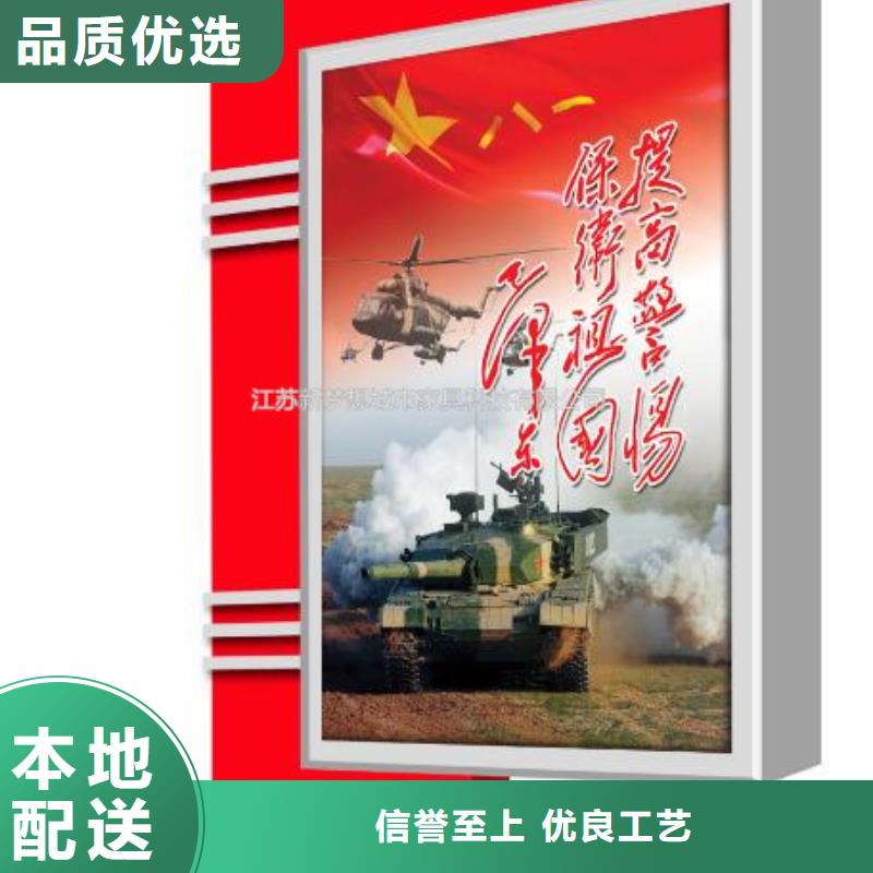 滚动灯箱社区宣传栏产地采购