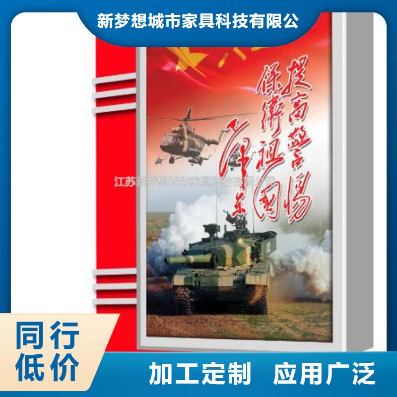 滚动灯箱小区宣传栏现货充足