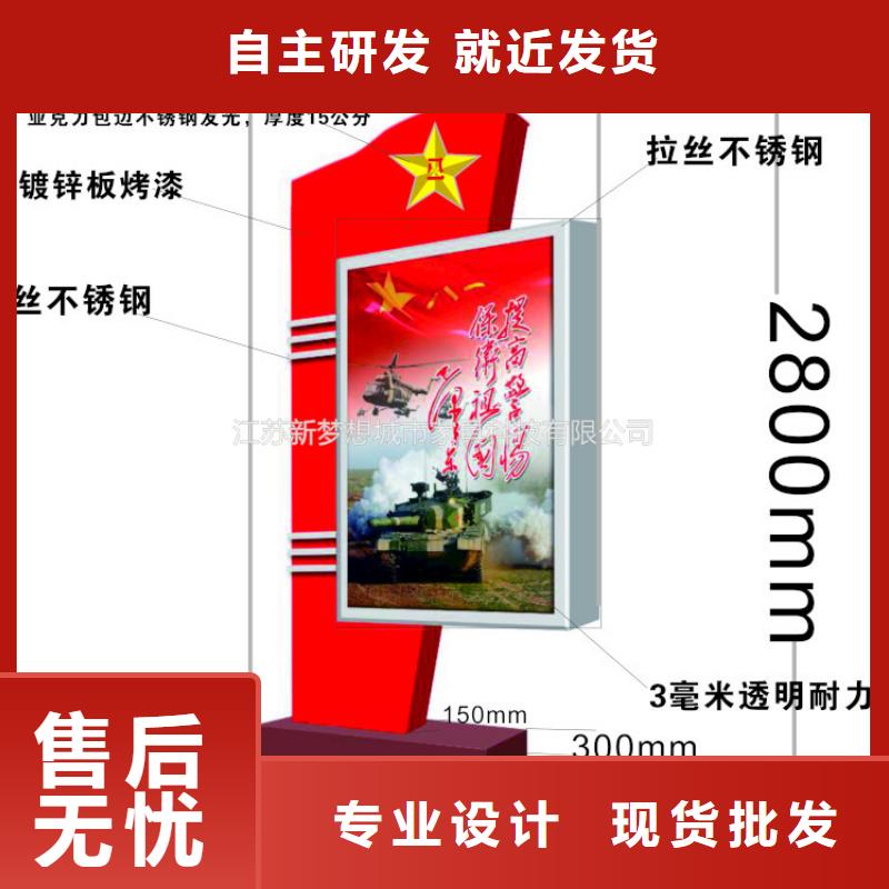 滚动灯箱_宣传栏多家仓库发货