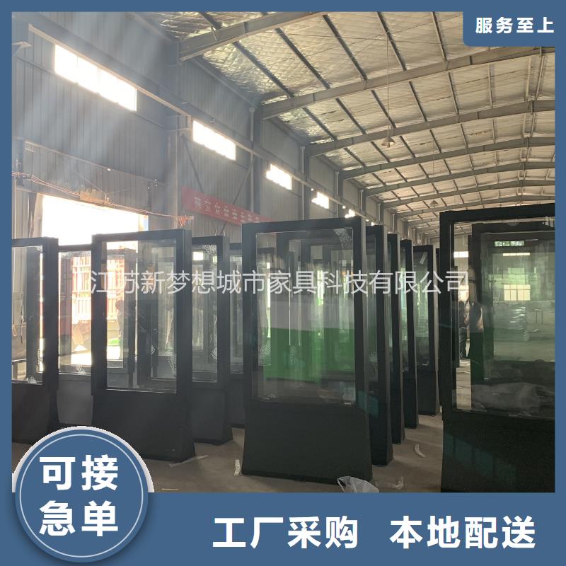 滚动灯箱【社区垃圾分类亭】精工打造