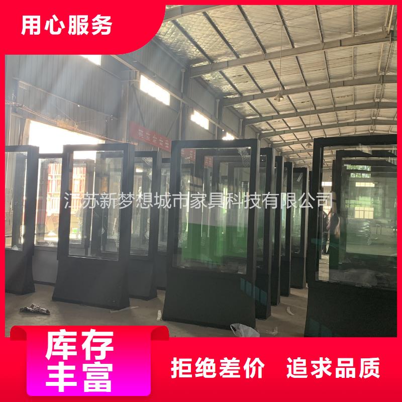 滚动灯箱社区宣传栏产地采购