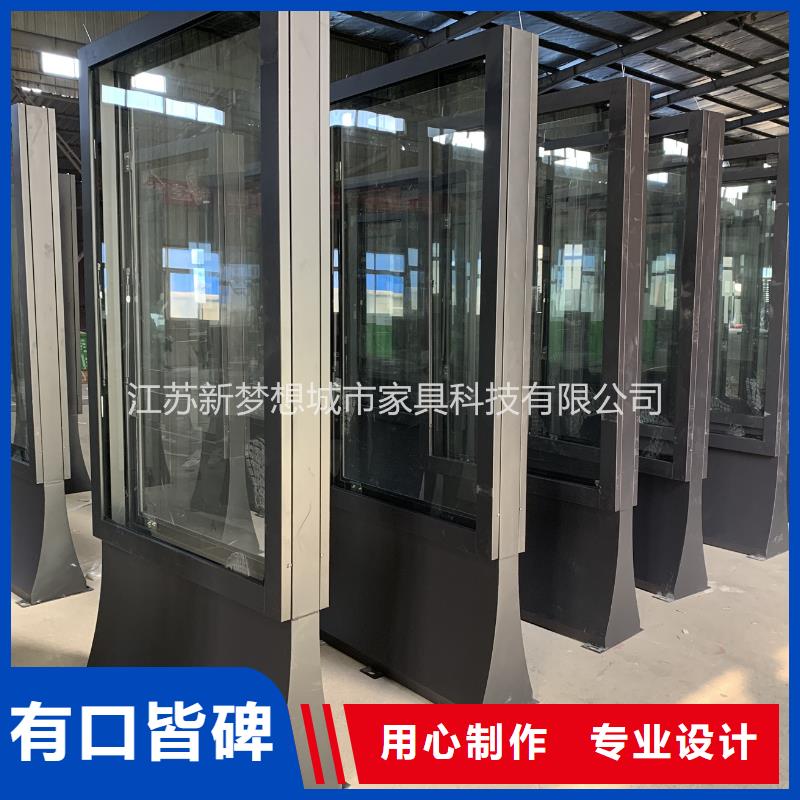 滚动灯箱简约候车亭诚信为本