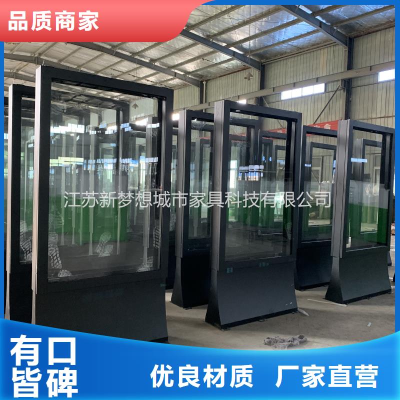 滚动灯箱 小区垃圾分类亭专注细节更放心