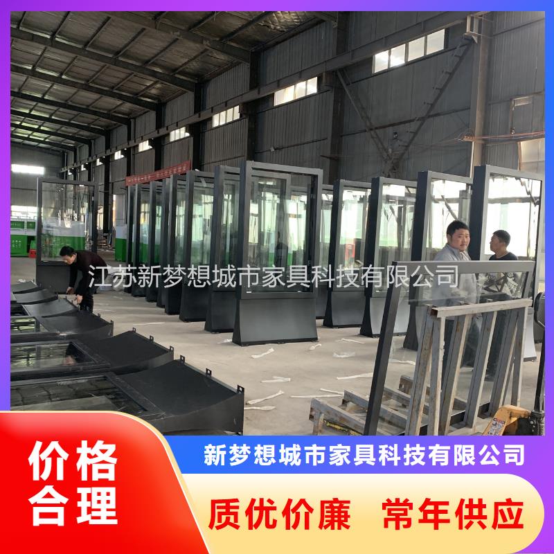 滚动灯箱简约候车亭诚信为本