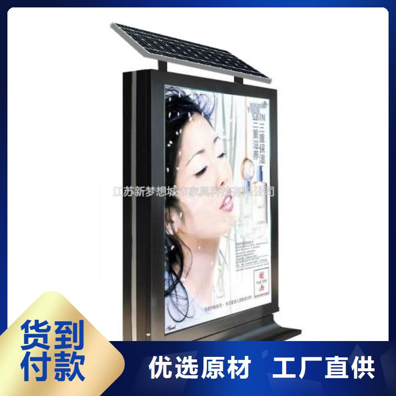 滚动灯箱户外宣传栏诚信厂家
