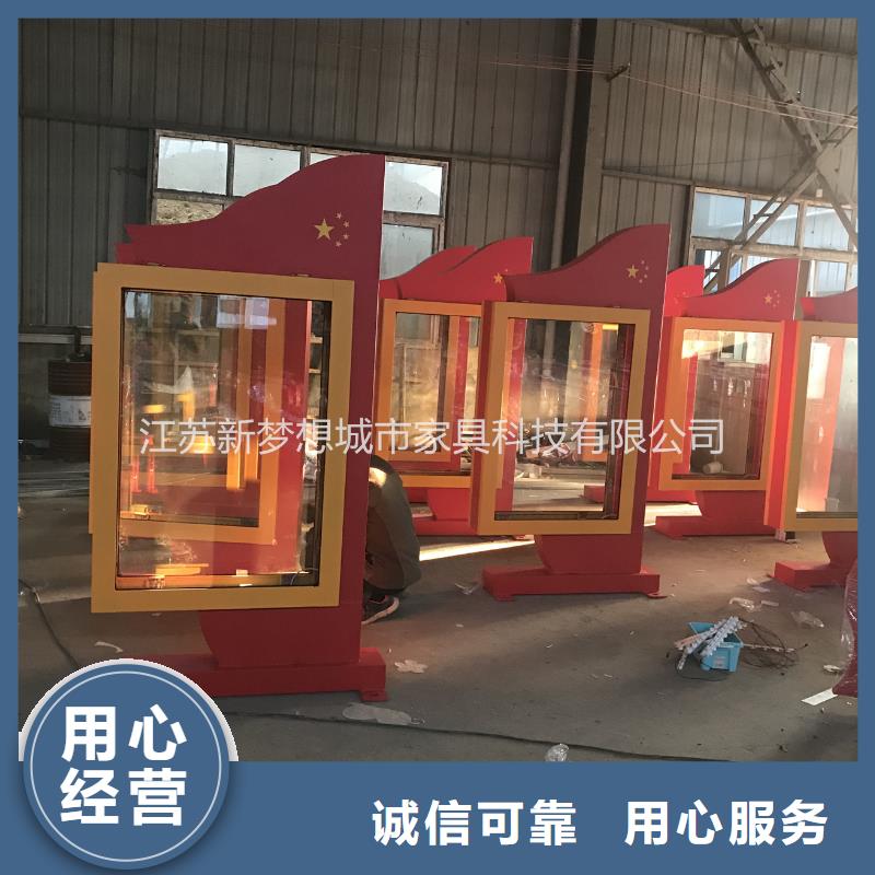 滚动灯箱小区垃圾分类亭原料层层筛选