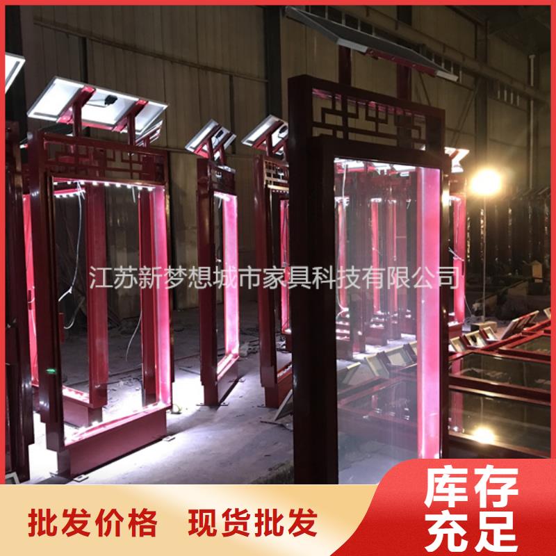 滚动灯箱【社区垃圾分类亭】精工打造