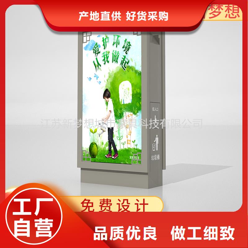 广告垃圾箱乡村公交站台多种优势放心选择