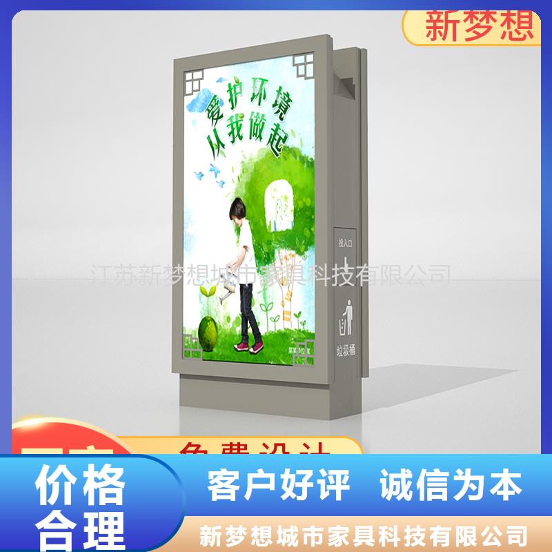 广告垃圾箱_宣传栏款式新颖