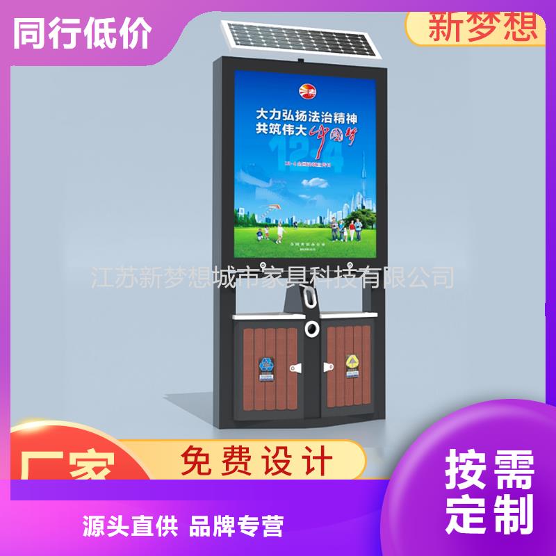 广告垃圾箱价值观标牌真材实料诚信经营