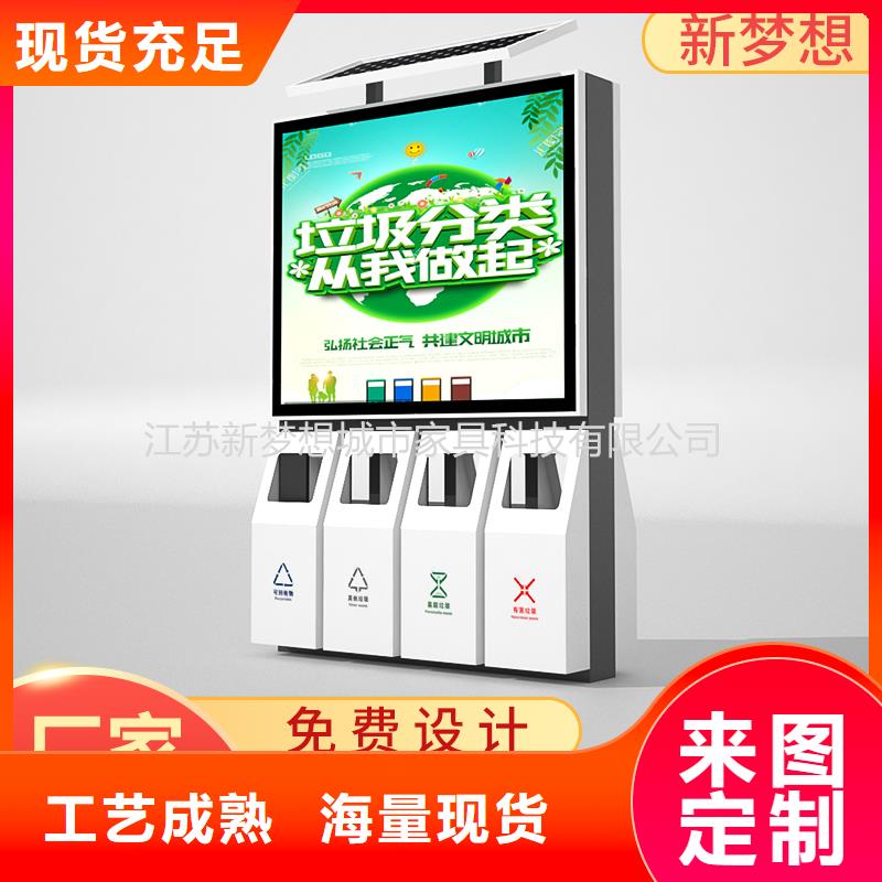 广告垃圾箱不锈钢公交站台交货准时