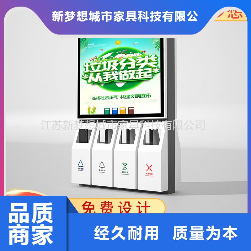 广告垃圾箱导视牌工厂现货供应