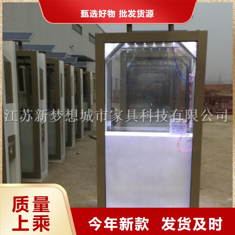 广告垃圾箱垃圾分类房一个起售